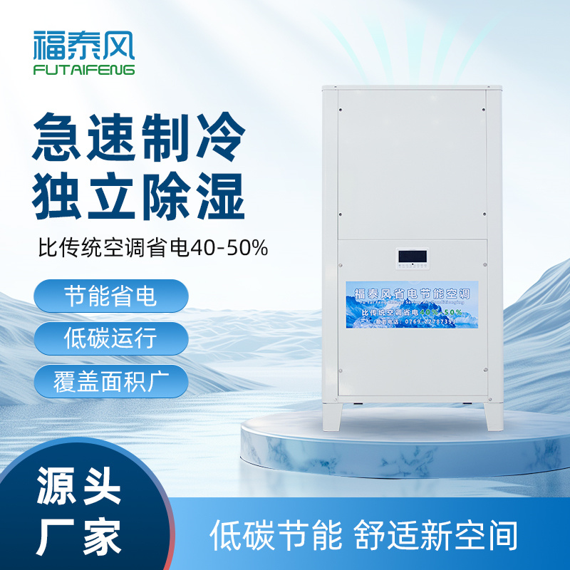 ��̩�L(f��ng)8ƥ��ʽ�ܵ��C(j��)���I(y��)ʡ늿��{(di��o)��FTF-08D)��