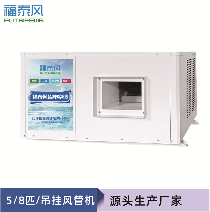 8ƥ����ʽ�ܵ��C(j��)���l(f��)����{(di��o)(FTF-0E)